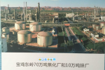 陜西東嶺冶煉工程
